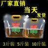 Bolsa para Cerveza Plástico Transparente Portátil Bolsa de Empaque para Cerveza Tsing Tao Cerveza Fresca Cerveza de Barril Bolsa de Empaque para Entrega Bolsa de Empaque para Cerveza