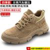 Zapatos de protección laboral, antiaplastamiento, antiperforación, antideslizantes, desodorantes, resistentes al desgaste, con puntera de acero, para talleres de construcción y protección de seguridad.
