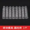 Ladrillos Mini para Construcción de Maquetas Ladrillos para Maquetas de Cemento Ladrillos Azules Ladrillos Rojos Molde en Polvo Casa Hecha a Mano DIY Materiales