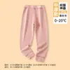 Calça Térmica de Fleece Outono para Meninos e Meninas, Calça Quente Classe A, Roupa de Baixo Térmica para Bebês, Para Crianças Maiores, Sem Costura, Essencial para Uniforme Escolar