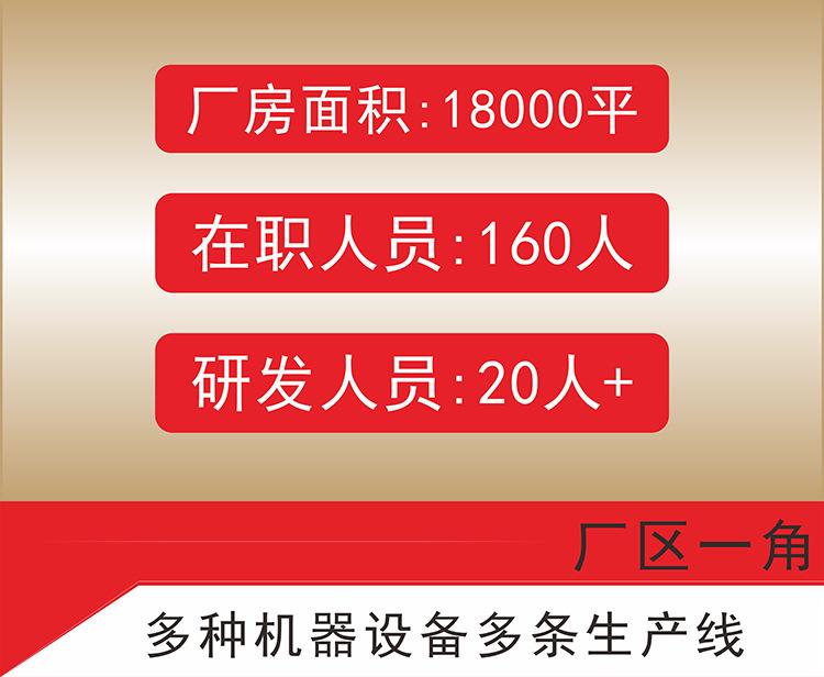 景兴二号定制祥情2.1