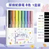 Plumón Marcador de Contorno Doble Línea Color Trazo Clave Gelatina 24 Colores Viento Luciérnaga Marcador Plateado Perlado Periódico Hecho a Mano