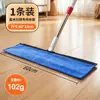 Vassoura Mágica Raspador de Chão Cobertura de Pano Pano de Mop Estilo Zíper Cobertura Total Não Danifica o Chão Limpeza Pano de Limpeza Especial