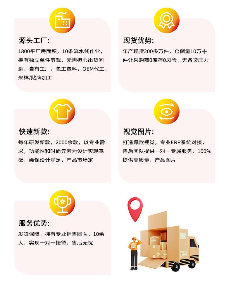 详情_18
