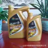 Aceite de Motor Totalmente Sintético 5W30 5W40 Lubricante de Mantenimiento Automotriz Parma Sp Grado Aceite para Motor de Gasolina