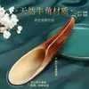 Placa Gua Sha de Imitación de Cuerno Natural, Tubo Gua Sha, Herramienta de Masaje de Espalda, Herramienta de Belleza Facial, Palo Gua Sha