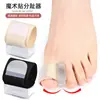 Separador de Dedos del Pie Pulgar Hallux Valgus Dedos Superpuestos Separador Suave Anti-Desgaste Separador de Dedos Ajustable con Velcro