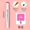 Love stationery PM508 marcador individual marcador de doble punta portalápices de cuatro esquinas marcador de pintura multicolor suministro