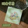 Marcador de Metal Zaomu Serie Yiyujiangshan Lindo Panda Dibujo Animado Regalo para Estudiante Soporte para Páginas de Libros de Lectura 4 Estilos