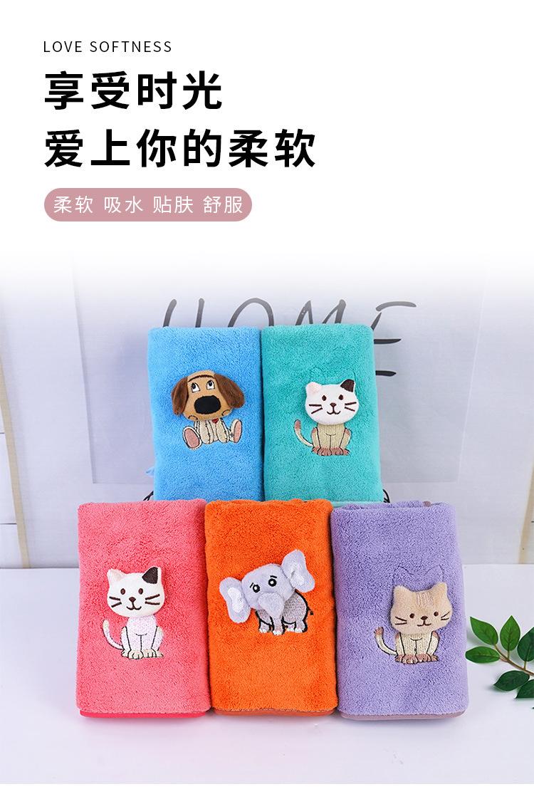 动物毛巾_01.jpg