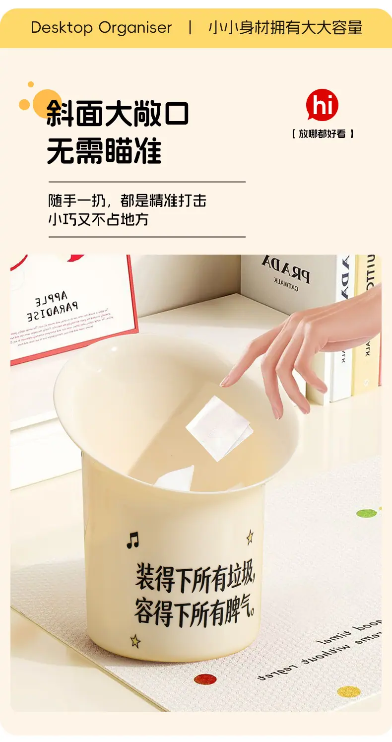 斜口式桌面垃圾桶_08.jpg