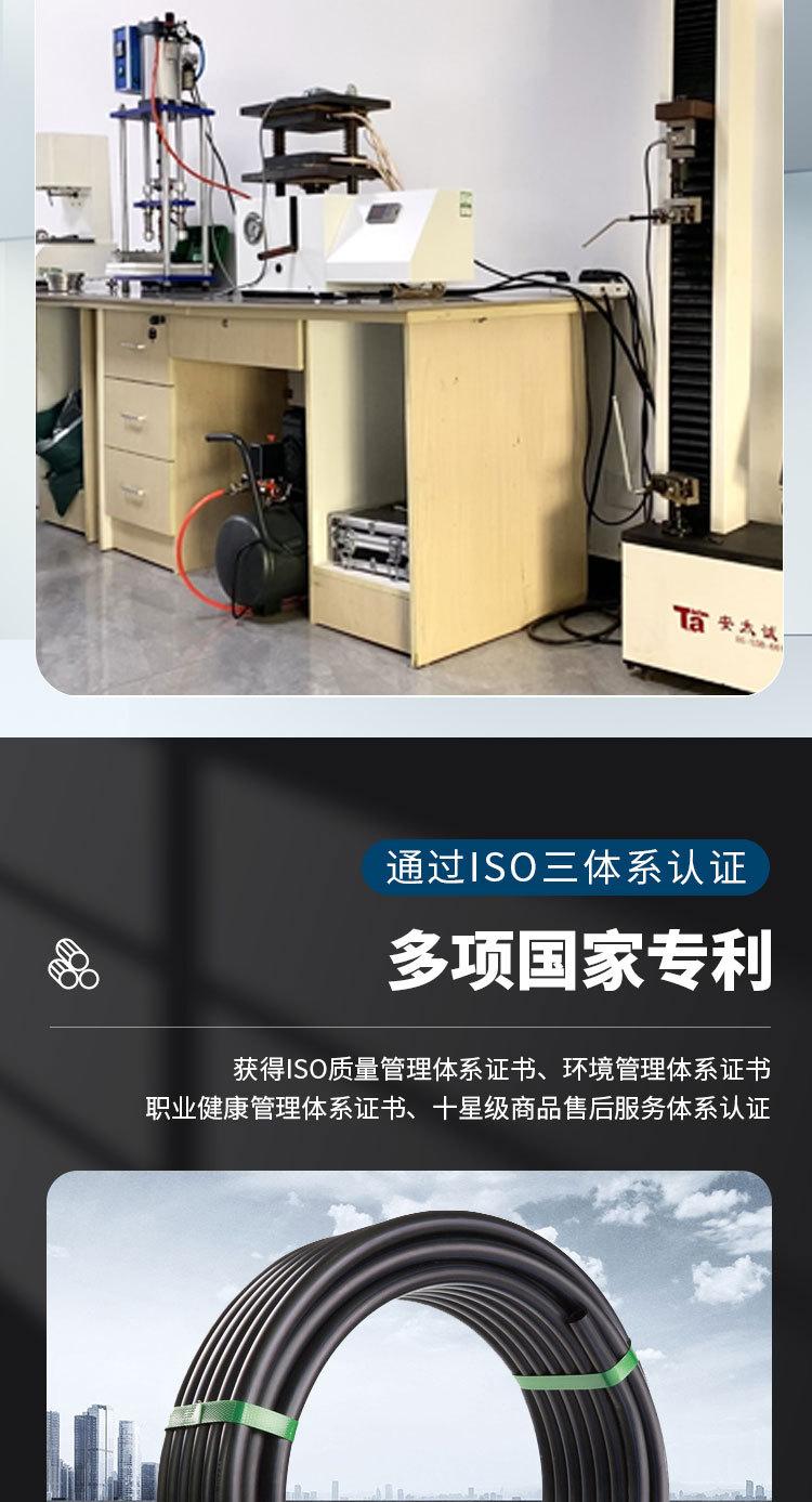 pe给水管_06