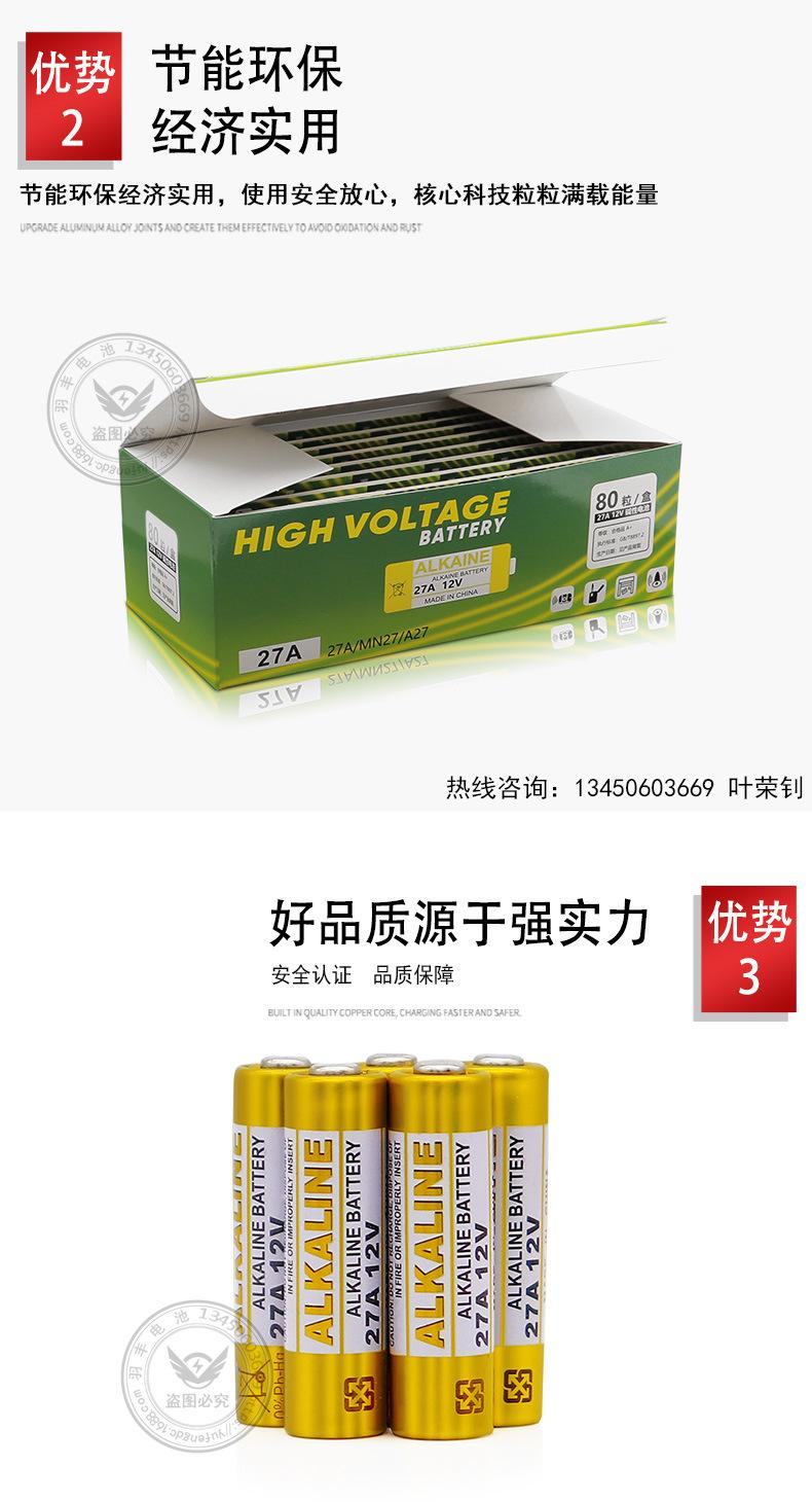 27A详情页_06.jpg
