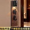 Número de Casa em Acrílico Novo Estilo Chinês Estilo Retrô Hotel B&B Salão de Banquetes Elegante Caixa Estéreo Luminosa Porta
