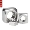 Tapa de Tornillo Tuerca Cuadrada de Acero Inoxidable 304 Tuerca Cuadrada M3M4M5M6M8M10M12 Tuerca de Acero Inoxidable