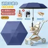 Nuevo parasol para carriola de bebé plegable de doble uso con pinza, sombrilla para carriola con protección UV hecha a medida