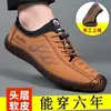 Zapatos de Verano para Hombre, Sandalias de Nuevo Estilo, Zapatos Casuales Transpirables, Suela Suave, Zapatos Ultraligeros y Cómodos, Modernos, de Moda y Versátiles para Hombre