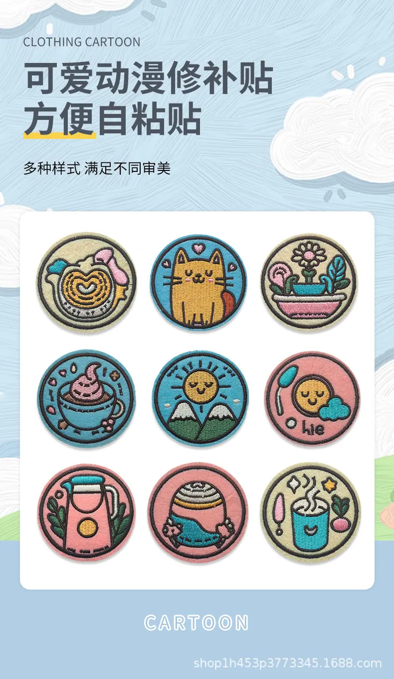 彩色源卡通详情页_01.jpg