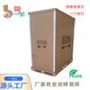 Suministro de Fabricantes de Cajas de Panal, Cajas de Madera para Logística, Cajas de Embalaje de Cartón Desmontables y Ensamblables, Cartón de Panal Plegable