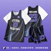 Nuevos Uniformes de Baloncesto para Niñas, Conjuntos de Manga Corta Falsos de Dos Piezas, Uniformes de Competición Estudiantil, Maillots de Verano Transpirables de Secado Rápido, Personalizados