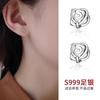 Brincos Ruyi de Prata Pura S999 para Mulheres, Brincos para Piercing, Novo Estilo 2023, Tarraxas de Prata Pura Elegantes, Hastes de Orelha, Acessórios de Orelha