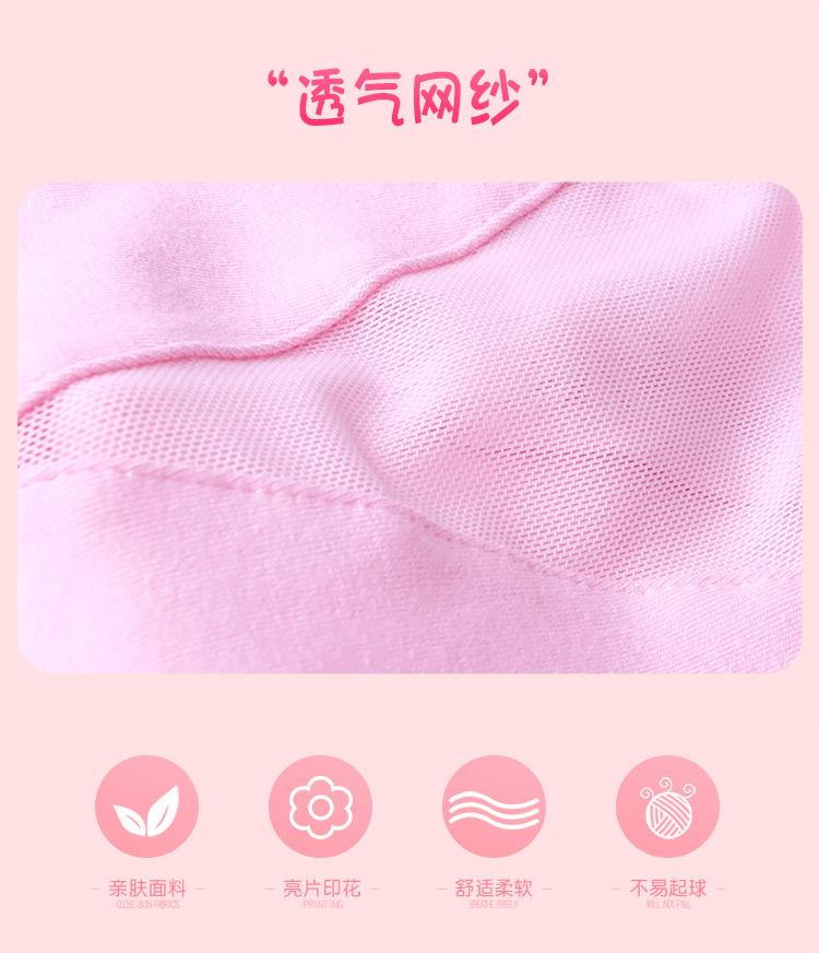 纯棉前V后圆拼网连体服+宽边松紧半身蓬蓬裙-套装_02.jp