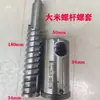 Fabricante de Barril de Tornillo de Arroz Maíz Extrusora Manga de Tornillo Piezas Originales de Fábrica Extrusora Universal