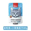 Comida Húmeda Wanpy Fresh Packaged para Gatitos para Aumento de Peso y Nutrición, Snacks para Gatos, Maravillosa Comida Húmeda Fresca para Gatos, Una Caja