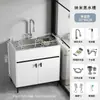 Gabinete de pia de cozinha com cuba integrada para uso doméstico, cuba única grande feita de aço inoxidável espessado, pia artesanal com gabinete de piso