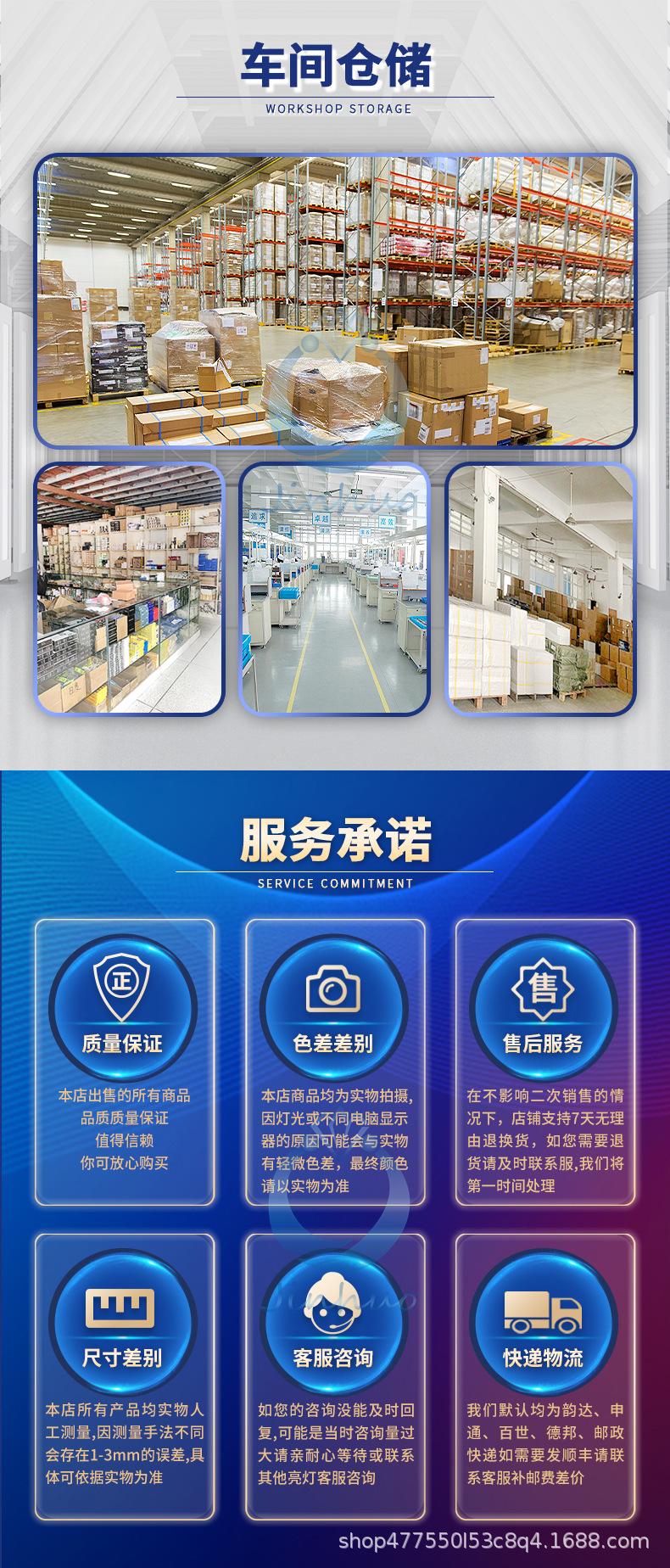 详情页_23.jpg
