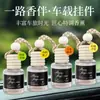 Colgante de Aceite Esencial de Aromaterapia para Coche para Hombres y Mujeres, Desodorante y Fragancia de Larga Duración, Aceite Esencial de Planta, Regalo para Coche, Colgante de Aromaterapia