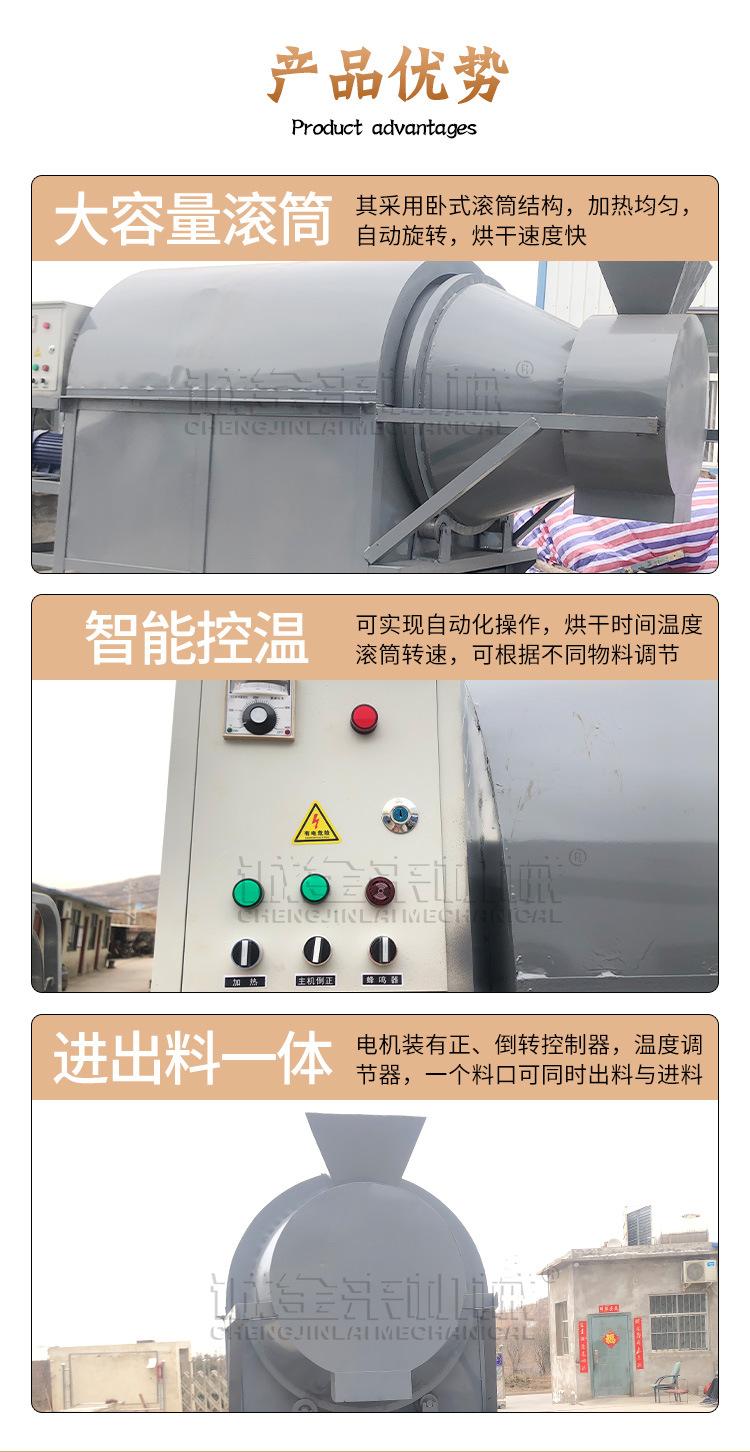 粮食烘干机详情04.jpg
