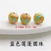 Método Antiguo Alambre de Bronce Dorado Incrustación Aceite Goteo Cloisonné Esmalte Cuentas DIY Pulsera Pulsera Agujero Recto Accesorios para Ensartar Cuentas Espaciadoras de 8 mm