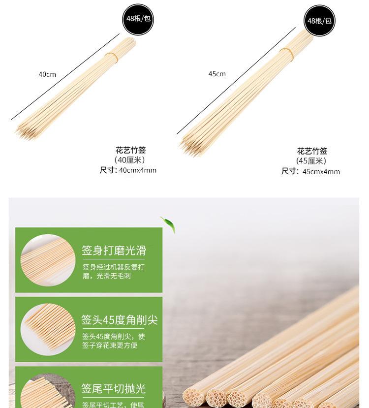 竹签_08.jpg