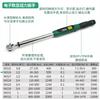 Ferramentas Shida Chave de Torque Ajustável Chave de Força de Torque Chave de Torque Pré-Ajustada