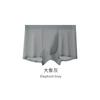 Ropa interior para hombre de seda de hielo de color sólido de 120s, sin costuras, transpirable y seca, bóxers antibacterianos de seda de morera para hombre