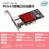Placa de rede DIEWU82599 de porta única e dupla para desktop, com fio, PCIE, porta única SFP, placa de rede de fibra de 10 Gigabit, servidor