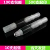 Embalagem de caneta de pressão de alta qualidade 6ml cosmético creme para os olhos frasco a vácuo embalagem de viagem frasco com conta-gotas vendas diretas da fábrica