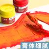 Garrafa única 100ml tinta guache terno especial para estudantes de arte 12 cores 18 cores 24 cores garrafa grande publicidade pintura aquarela