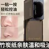 Papel absorvente de óleo, esponja de pó matte com espelho, papel facial absorvente de óleo portátil para pele oleosa, ferramenta de beleza, papel absorvente de óleo portátil