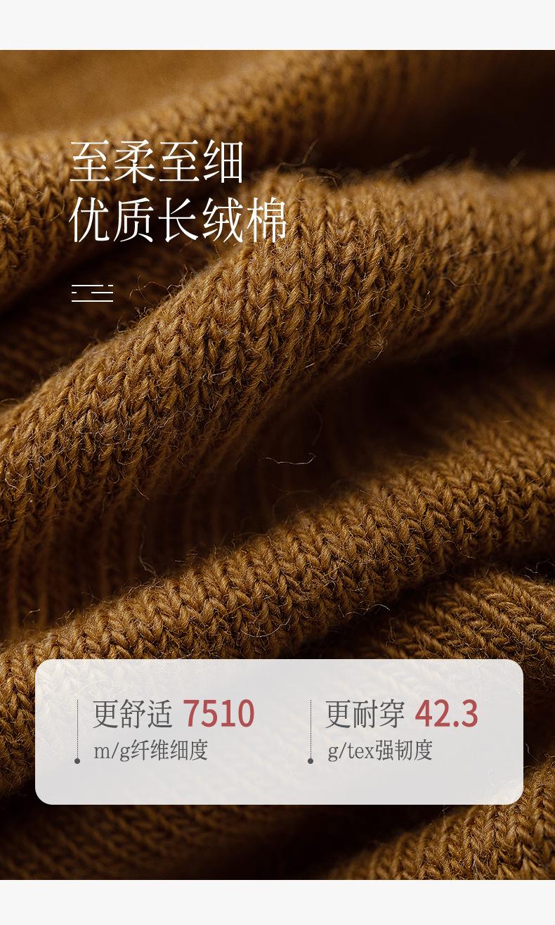 详情页袜子(1)_13.jpg