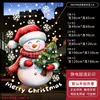 Adesivo de Vidro de Natal Árvore de Natal Eletrostática Adesivo de Porta Novo Estilo Decoração Escolar Arranjo Shopping Atmosfera de Festival Pôster