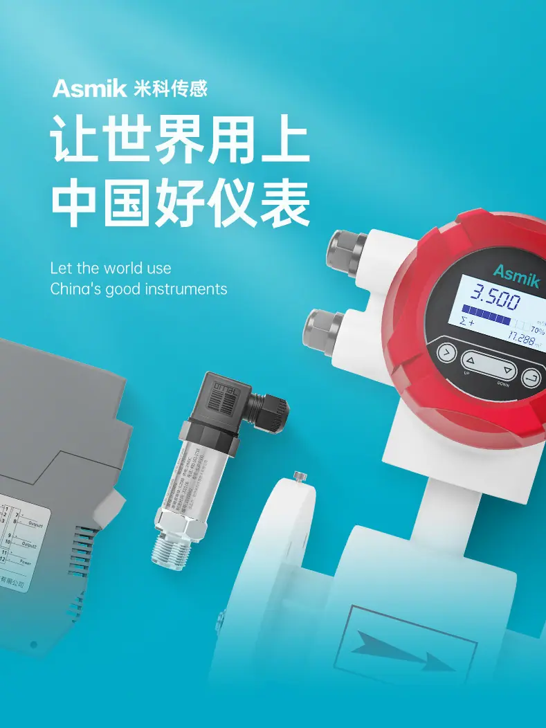 mike-通用-转智能对象-0610(1)_03.png