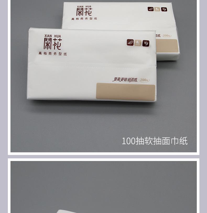 详情图_09.jpg