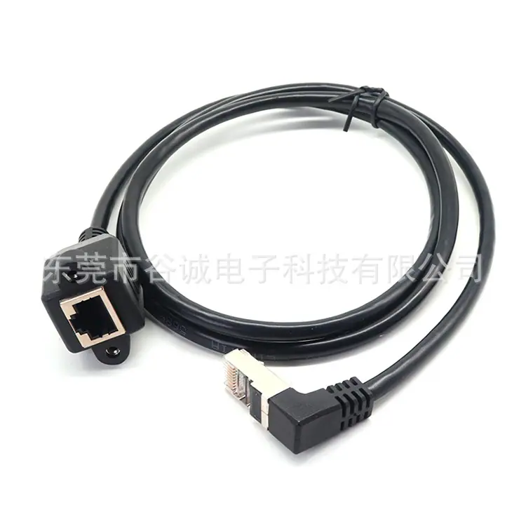RJ45母头 TO 90度RJ45水晶头