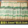 Pauzinhos Descartáveis, Pauzinhos de Bambu para Restaurante, Para Levar Fast Food, Tigelas e Pauzinhos Higiênicos, Louça Doméstica Barata e Conveniente, Pauzinhos Redondos