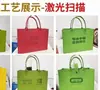 2026 Bolso de Fieltro Impresión de Logo Personalizado Bolsa de Regalo para Exposición Corporativa Bolsa Tote Gruesa de Fieltro Promoción Publicitaria