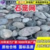 Rede para Gaiola de Pedras Gabion, Manta Renolock, Gabion Sólido, Manta de Gabion Verde, Gaiola de Pedras para Paisagismo Soldada, Muro de Contenção de Terra Reforçado, Malha de Arame de Chumbo