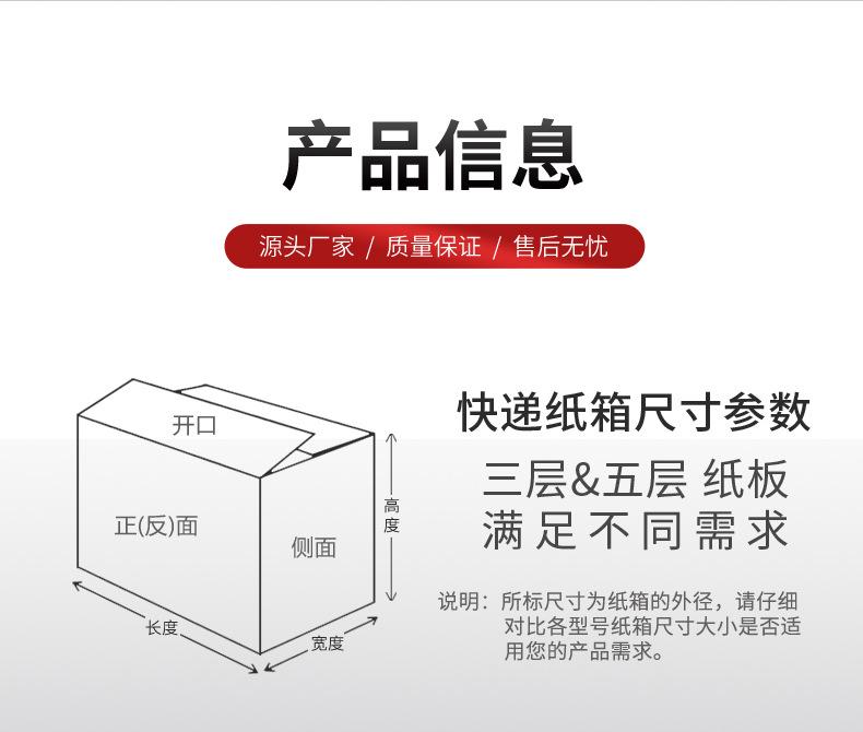 纸箱_05.jpg