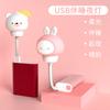 Luz Nocturna USB Compañera de Sueño del Fabricante, Lámpara de Alimentación, Luz Ambiental Romántica LED, Diseño de Conejo de Dibujos Animados Flexible